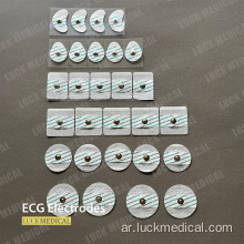 قطب الهلام الصلبة القطب الراحة أقطاب ECG